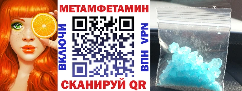 Amphetamine 97%  Петров Вал 