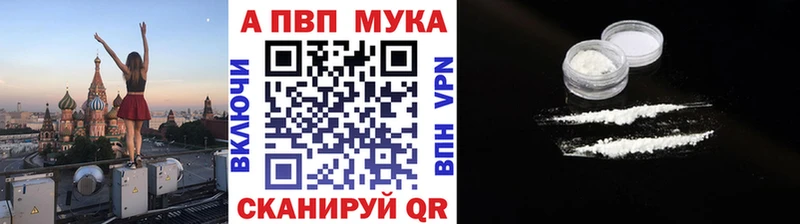 наркотики  Петров Вал  APVP Crystall 