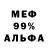 MDMA VHQ Yuriy Trubitsyn