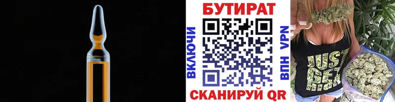 наркошоп Петров Вал БУТИРАТ оксана