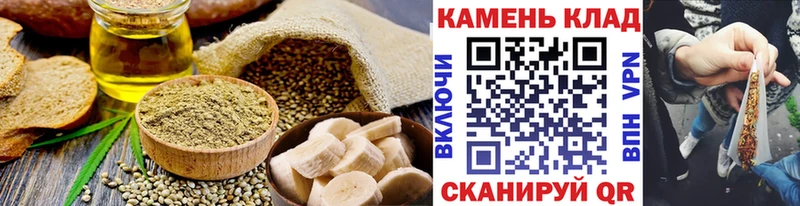 Canna-Cookies марихуана  Петров Вал 