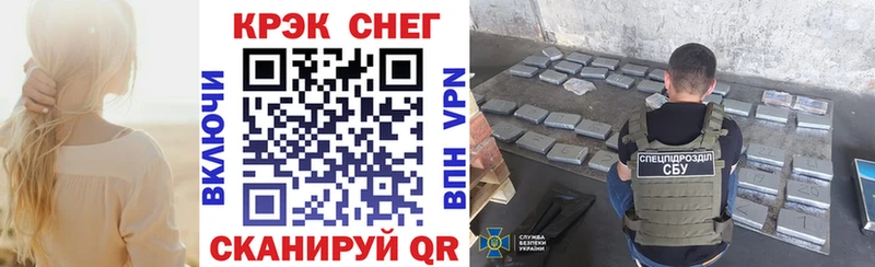 Кокаин Fish Scale  Петров Вал 