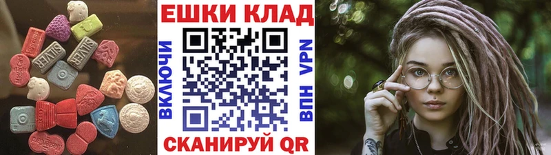 mega вход  Петров Вал  Экстази Cube 