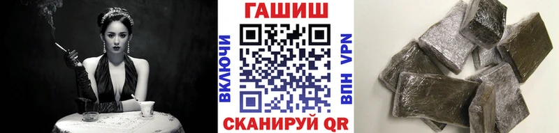 Гашиш Ice-O-Lator  Петров Вал 