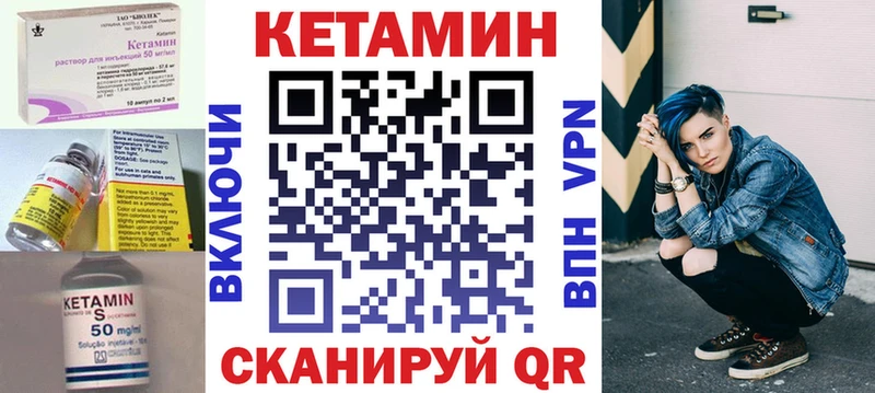 КЕТАМИН VHQ  omg ССЫЛКА  Петров Вал 
