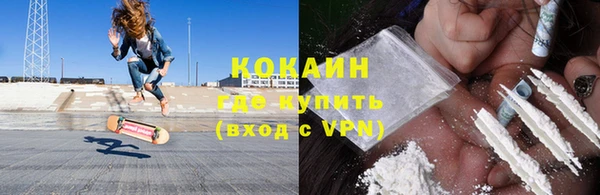 кокаин VHQ Абаза