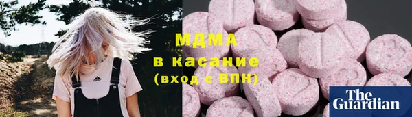 соль курить ск Абинск