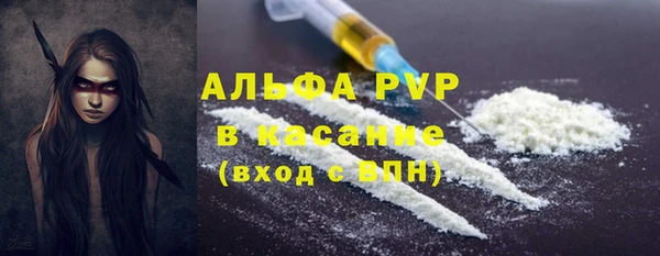 кокаин VHQ Абаза