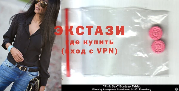 марихуана Пестово