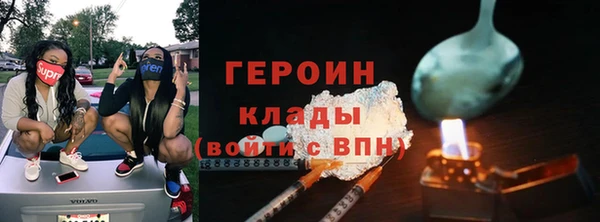 кокаин VHQ Абаза