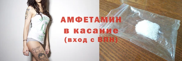 мефедрон мука Пересвет