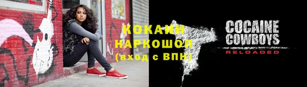 соль курить ск Абинск