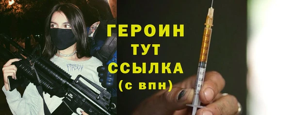 марихуана Пестово