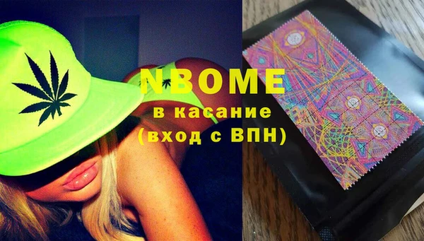 соль курить ск Абинск