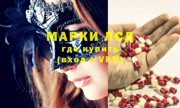 кокаин перу Абдулино