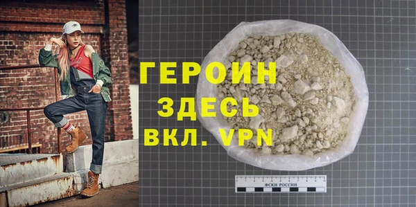 кокаин VHQ Абаза