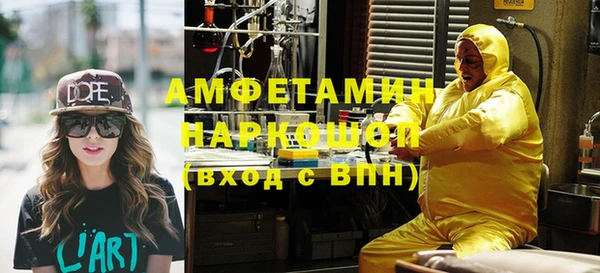 кокаин VHQ Абаза