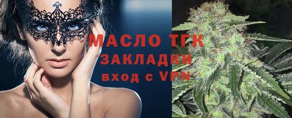 мефедрон мука Пересвет