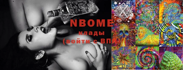 кокаин перу Абдулино