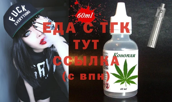 соль курить ск Абинск