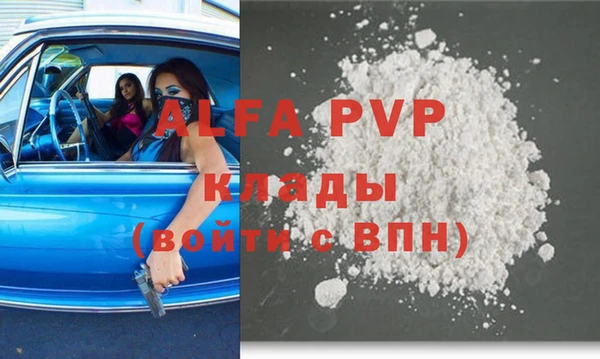 соль курить ск Абинск