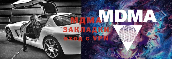 марки nbome Алексин