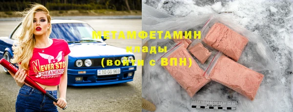соль курить ск Абинск