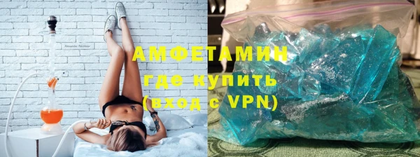 кокаин VHQ Абаза