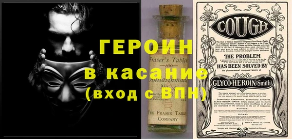 кокаин VHQ Абаза