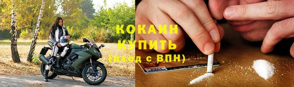 соль курить ск Абинск