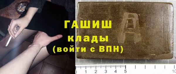 соль курить ск Абинск