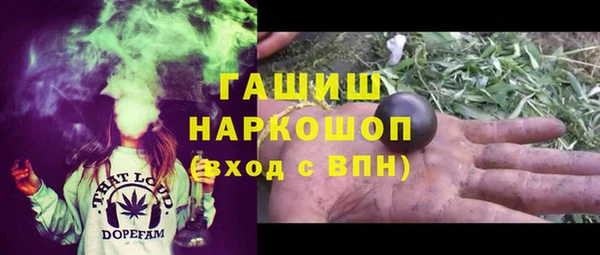 соль курить ск Абинск
