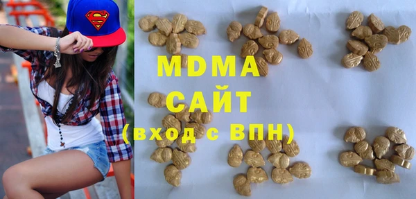 кокаин перу Абдулино