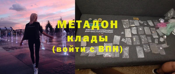 кокаин перу Абдулино