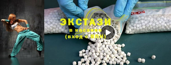 кокаин VHQ Абаза