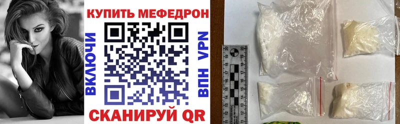 даркнет как зайти  Петров Вал  МЯУ-МЯУ кристаллы  как найти  