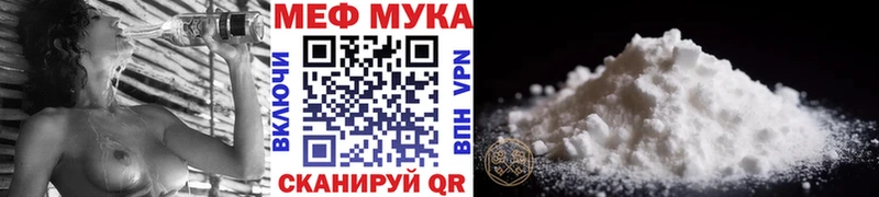 Меф мяу мяу  Петров Вал
