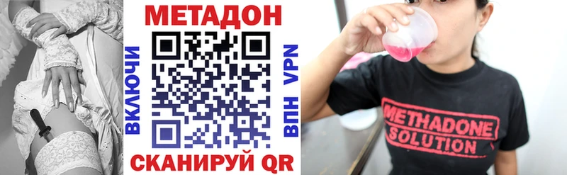МЕТАДОН мёд Петров Вал
