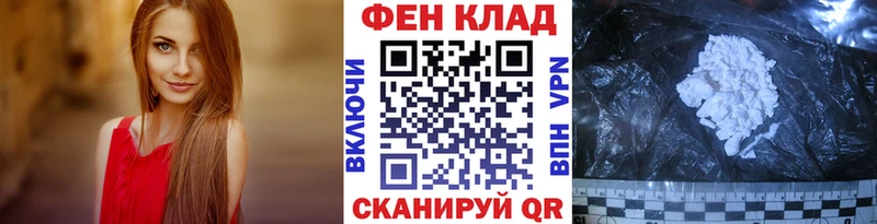 хочу   Петров Вал  МЕГА как зайти  МЕТАМФЕТАМИН кристалл 
