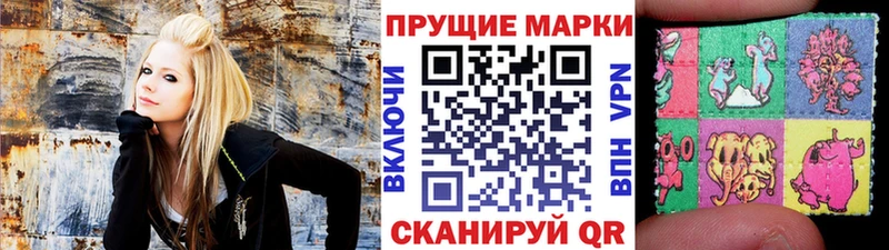 купить   Петров Вал  Марки N-bome 1,8мг 