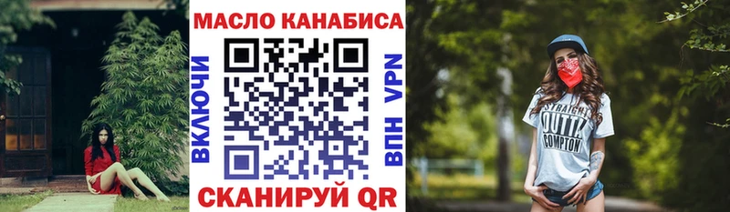 ТГК Wax цены Петров Вал