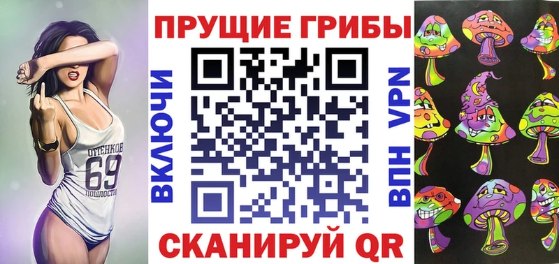 Псилоцибиновые грибы Magic Shrooms  купить наркотики цена  Петров Вал 